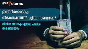 ഏത് കാലയളവിലെ നിക്ഷേപത്തിനാണ് ബാങ്കുകൾ ഉയർന്ന പലിശ നൽകുന്നത്; ഇനിയും നിരക്ക് ഉയരുമോ?