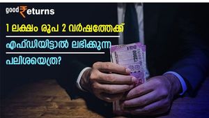 1 ലക്ഷം രൂപ 2 വര്‍ഷത്തേക്ക് സ്ഥിര നിക്ഷേപമിട്ടാല്‍ പലിശ വരുമാനമെത്ര? ഉയര്‍ന്ന പലിശ നല്‍കുന്ന ബാങ്കുകളെ അറിയാം