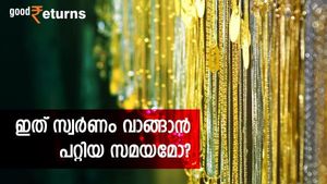ഉയരത്തിൽ നിന്ന് മെല്ലോ താഴോട്ടിറങ്ങി സ്വർണ വില; ഇനി എങ്ങോട്ട്; ഇത് സ്വര്‍ണം വാങ്ങാന്‍ പറ്റിയ സമയമോ?