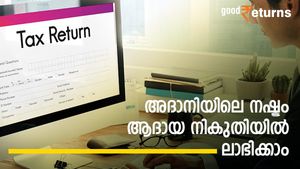 അദാനിയിലെ നഷ്ടം ആദായ നികുതിയില്‍ ലാഭിക്കാം; നികുതി വരുമാനം കുറച്ചു കൊണ്ടുവരാൻ ഇതാ വഴി