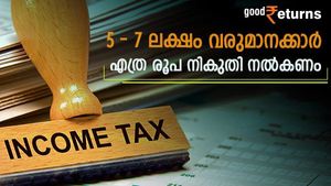 വരുമാനം 5 ലക്ഷത്തിനും 7 ലക്ഷത്തിനും ഇടയിലാണോ? എത്ര രൂപ നികുതി നൽകണം; എത്ര ലാഭിക്കാൻ സാധിക്കും?