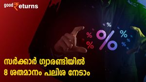 സ്ഥിര നിക്ഷേപത്തിലൂടെ നേട്ടമുണ്ടാക്കണോ? സർക്കാർ ​ഗ്യാരണ്ടിയിൽ 8 ശതമാനം പലിശ നേടാം; നോക്കുന്നോ