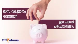 മാസത്തിൽ 8,875 രൂപ നിങ്ങളുടെ പോക്കറ്റിലെത്തും; മാസ വരുമാനം തേടുന്നവരെ ഈ പോസ്റ്റ് പദ്ധതി സഹായിക്കും