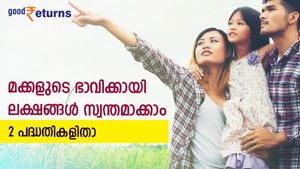 മകളുടെ ഭാവിയെ പറ്റി ചിന്തിക്കുന്നുണ്ടോ; എങ്കിൽ നിക്ഷേപം തുടങ്ങാം; ലക്ഷങ്ങൾ നേടാൻ 2 പദ്ധതികളിതാ