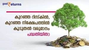 ദിനം പ്രതി 32 രൂപ മാറ്റിവെച്ചാൽ 4 ലക്ഷം സ്വന്തമാക്കാം; റിസ്കില്ലാത്ത ഈ നിക്ഷേപം അറിഞ്ഞിരിക്കാം