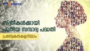 ബജറ്റ് 2023; സ്ത്രീകള്‍ക്കായി പുതിയ സമ്പാദ്യ പദ്ധതി; മുതിര്‍ന്ന പൗരന്മാര്‍ക്ക് നിക്ഷേപ പരിധി ഉയര്‍ത്തി