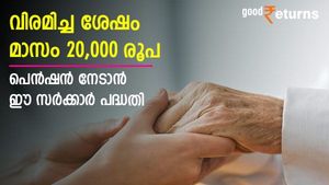 വിരമിച്ച ശേഷം 20,000 രൂപ മാസ വരുമാനം നേടാം; അറിഞ്ഞിരിക്കാം സർക്കാർ ​ഗ്യാരണ്ടിയുള്ള ഈ പദ്ധതി