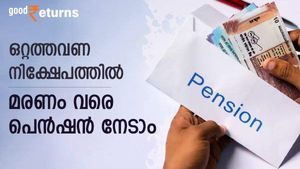 ഒറ്റത്തവണ നിക്ഷേപത്തിൽ മരണം വരെ പെൻഷൻ നൽകുന്ന പദ്ധതി; മാസം 20,000 രൂപ നേടാൻ എത്ര രൂപ നിക്ഷേപിക്കണം