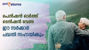 10 വര്‍ഷത്തേക്ക് മാസം 9,000 രൂപ പെന്‍ഷന്‍ കിട്ടും; കാലാവധിയില്‍ നിക്ഷേപിച്ച തുക തിരികെ കിട്ടും; ചേരുന്നോ