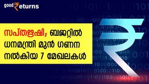 സപ്തഋഷി; ബജറ്റിൽ ധനമന്ത്രി മുൻ​ഗണന നൽകിയ 7 മേഖലകൾ; ഇവയ്ക്കുള്ള പ്രഖ്യാപനങ്ങൾ 