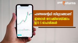 അടിത്തറ ഭദ്രം; മുന്നോട്ട് വളരും വലുതാകും; 2023-ൽ നോക്കിവെയ്ക്കാം 5 സ്മോൾ കാപ് ഓഹരികൾ