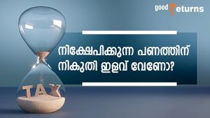 ഉയർന്ന പലിശയ്ക്കൊപ്പം ആദായ നികുതി ഇളവുകളും; നിക്ഷേപകരുടെ മനം നിറയ്ക്കുന്ന 5 പ​ദ്ധതികൾ
