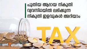അറിഞ്ഞില്ലേ; പുതിയ നികുതി വ്യവസ്ഥയിലും നികുതി ഇളവുകൾ; 5 പ്രധാന ഇളവുകളിതാ