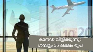 55 ലക്ഷം രൂപ വാർഷിക ശമ്പളത്തിന് കാനഡയിൽ സർക്കാർ ജോലി; ഇന്ത്യക്കാർക്കും അപേക്ഷിക്കാം