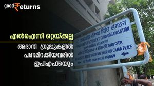 എൽഐസി ഒറ്റയ്ക്കല്ല; അദാനി ​ഗ്രൂപ്പുകളിൽ പണമിറക്കിയവരിൽ ഇപിഎഫ്ഒയും; ഇപിഎഫ് നിക്ഷേപത്തെ ബാധിക്കുമോ