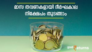 മാസ തവണകളായി ദീര്‍ഘകാലത്തേക്ക് നിക്ഷേപിക്കാനാണോ പ്ലാന്‍; സമ്പത്തുണ്ടാക്കാൻ 4 വഴികള്‍ അറിഞ്ഞിരിക്കാം