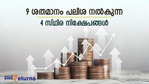 2 ലക്ഷം നിക്ഷേപിച്ചാൽ 3 വർഷം കൊണ്ട് 2.50 ലക്ഷം നേടാം; 9% പലിശ നൽകുന്ന 4 സ്ഥിര നിക്ഷേപങ്ങളിതാ 