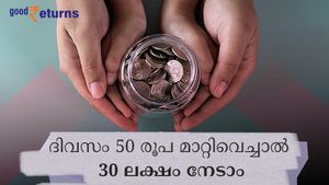 ദിവസം 50 രൂപ മാറ്റിവെച്ചൊരാള്‍ നേടിയത് 30 ലക്ഷം; സമ്പന്നനാക്കിയ മ്യൂച്വല്‍ ഫണ്ടിതാ