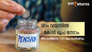 അധിക ചെലവില്ല; സ്വകാര്യ കമ്പനി ജീവനക്കാരൻ 58-ാം വയസില്‍ വിരമിക്കുമ്പോള്‍ 7,071 രൂപ പെൻഷൻ നേടാം; വഴിയിതാ