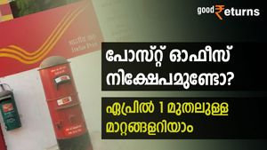 ഉയര്‍ന്ന പലിശ നിരക്ക്; പുതിയ സമ്പാദ്യ പദ്ധതി; ഏപ്രില്‍ 1 മുതല്‍ പോസ്റ്റ് ഓഫീസ് സ്‌കീമുകളിലെ മാറ്റങ്ങളറിയാം