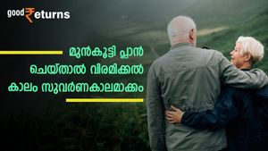 വിരമിക്കുന്ന സമയത്ത് മാസം 50,000 രൂപ പെൻഷൻ വേണം; ഏത് പദ്ധതിയിൽ എങ്ങനെ നിക്ഷേപിക്കാം