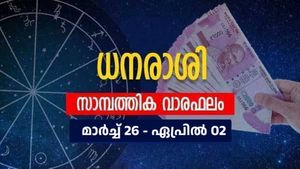 ഈ നാളുകാർക്ക് പുതിയ വരുമാന സോത്രാസുകൾ; പണമിടപാടിൽ ശ്രദ്ധിക്കാം; വാരഫലം ഇങ്ങനെ