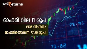 11 രൂപ വിലയുള്ള ഈ പെന്നി ഓഹരി 77.50 രൂപ ലാഭ വിഹിതം നല്‍കുന്നു; നോക്കിവെയ്ക്കാം