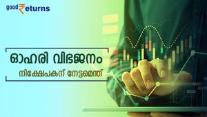 കമ്പനികൾ ഓഹരി വിഭജനം നടത്തുമ്പോൾ ഓഹരി ഉടമയ്ക്കുള്ള നേട്ടമെന്താണ്? അറിയേണ്ടതെല്ലാം