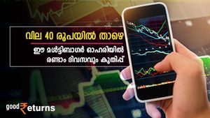 541 കോടിയുടെ കരാർ നേടി നവരത്ന കമ്പനി; പിന്നാലെ ഓഹരി വിലയിൽ കുതിപ്പ്; നോക്കിവെയ്ക്കാം
