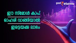 പവറൊട്ടും ചോർന്നിട്ടില്ല; ഈ സ്മോൾ കാപ് ഓഹരി നൽകും ഇരട്ടയക്ക ലാഭം; വാങ്ങാൻ നിർദ്ദേശിച്ച് ഐസിഐസിഐ സെക്യൂരിറ്റീസ്