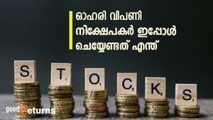 ഓരോ ഇടിവും പണമുണ്ടാക്കാനുള്ള അവസരമാണ്; ഓഹരി വിപണി നിക്ഷേപകർ ഇപ്പോൾ ചെയ്യേണ്ടത് എന്ത്