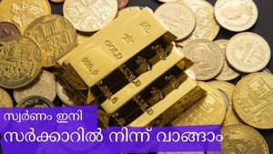 പരിശുദ്ധി ആലോചിച്ച് ടെൻഷൻ വേണ്ട; സർക്കാറിൽ നിന്ന് നേരിട്ട് സ്വർണം വാങ്ങാം; എങ്ങനെ