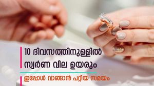 സ്വർണ വില ഇപ്പോള്‍ തന്നെ ഉയരത്തില്‍; പത്ത് ദിവസത്തിനുള്ളില്‍ വീണ്ടും ഉയരാം; വാങ്ങാൻ പറ്റിയ സമയം