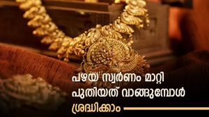 തിളക്കം മങ്ങിയ സ്വർണം മാറ്റിയെടുക്കാം; വില ഉയരുമ്പോൾ പഴയ സ്വർണം മാറ്റിയെടുക്കുന്നത് ട്രെൻഡ്; ശ്രദ്ധിക്കാം