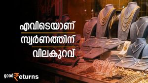 സ്വർണവില ഏക്കാലത്തെയും ഉയരത്തിൽ;  ഏത് ഇന്ത്യൻ ന​ഗരത്തിൽ നിന്ന് കുറഞ്ഞ വിലയിൽ സ്വർണം വാങ്ങാം