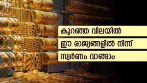 പവന് 10,000 രൂപയ്ക്ക് മുകളിൽ വ്യത്യാസം; മലയാളിക്ക് ഈ വിപണികളിൽ നിന്ന് സ്വർണം വാങ്ങുന്നത് ലാഭകരം