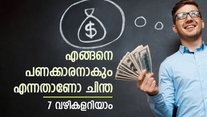 സ്ഥിരം ലോട്ടറിയെടുക്കുന്ന പണമുണ്ടെങ്കിൽ നിക്ഷേപിച്ച് സമ്പന്നനാകാം; പണക്കാരനാകാനുള്ള 7 വഴികൾ