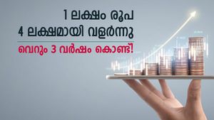 അതിശയിപ്പിക്കുന്ന മുന്നേറ്റം; 1 ലക്ഷം രൂപയെ 4 ലക്ഷമാക്കി വളർത്തിയത് വെറും 3 വർഷം കൊണ്ട്; മ്യൂച്വൽ ഫണ്ടിതാ