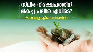 പലിശ നിരക്ക് 8-9% വരെ; ഏപ്രില്‍ മാസത്തില്‍ മുതിര്‍ന്ന പൗരന്മാര്‍ക്ക് മികച്ച പലിശ നല്‍കുന്ന ബാങ്കേത്? 