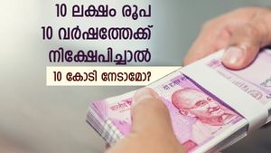 മ്യൂച്വല്‍ ഫണ്ട് കോമ്പൗണ്ടിംഗ്; 10 ലക്ഷം രൂപ 10 വര്‍ഷത്തേക്ക് നിക്ഷേപിച്ചാല്‍ 10 കോടി രൂപ നേടാന്‍ സാധിക്കുമോ? 