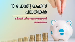 സര്‍ക്കാര്‍ പിന്തുണയുള്ള 10 സമ്പാദ്യ പദ്ധതികള്‍; പലിശ 8.2% വരെ; പോസ്റ്റ് ഓഫീസില്‍ നിന്ന് ചേരാം