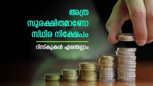 കയ്യിലുള്ള പണം മുഴുവന്‍ ബാങ്കിലിട്ടാല്‍ 'ദരിദ്രനാകും'! സ്ഥിര നിക്ഷേപത്തിലെ ഏറ്റവും വലിയ റിസക് അറിയാം