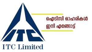 400 രൂപ കടന്ന് ഐടിസി; നിക്ഷേപം ഉയർത്തി രാജീവ് ജെയിൻ; നാലാം പാദഫലത്തിന് മുൻപ് ഓഹരികൾ വാങ്ങണോ