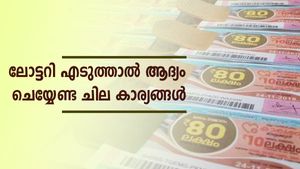 സ്ഥിരമായി ലോട്ടറി എടുക്കാറുണ്ടോ? ഭാ​ഗ്യം കയ്യിൽ നിന്ന് പോകാതിരിക്കാൻ ഇക്കാര്യങ്ങൾ ശ്രദ്ധിക്കണം