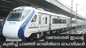 വന്ദേഭാരത് ഇഫക്ട്; കുതിച്ച് പാഞ്ഞ് റെയിൽവെ ഓഹരികൾ; നോക്കിവെയ്ക്കാം
