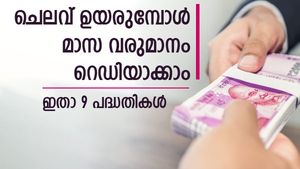 കയ്യിലുള്ള പണത്തെ മാസ വരുമാനമാക്കി മാറ്റാം; കുറഞ്ഞ റിസ്കിൽ നിക്ഷേപിക്കാൻ 9 പദ്ധതികളിതാ
