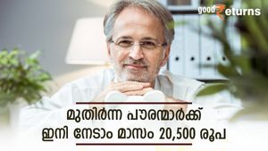 പുതിയ സാമ്പത്തിക വര്‍ഷം കോളടിച്ചത് മുതിര്‍ന്ന പൗരന്മാര്‍ക്ക്; പ്രതിമാസം നേടാം 20,500 രൂപ വരെ; പദ്ധതിയിതാ