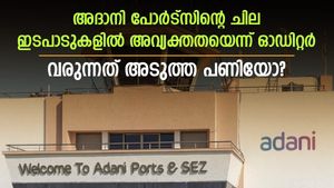 ചില ഇടപാടുകളിൽ വ്യക്തതയില്ല; അദാനി പോര്‍ട്‌സിനെതിരെ ഓഡിറ്ററുടെ കണ്ടെത്തല്‍; പുതിയ തലവേദനയോ?