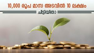 7,500 രൂപ മുതൽ 10,000 രൂപ വരെ മാസ അടവ്; 10 ലക്ഷം സ്വന്തമാക്കാൻ ചേരേണ്ടത് ഈ ചിട്ടിയിൽ