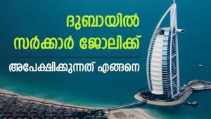 ദുബായിൽ സർക്കാർ ജോലിയിലും മലയാളികൾക്ക് അവസരം; മികച്ച ശമ്പളം; അപേക്ഷിക്കുന്നത് എങ്ങനെ